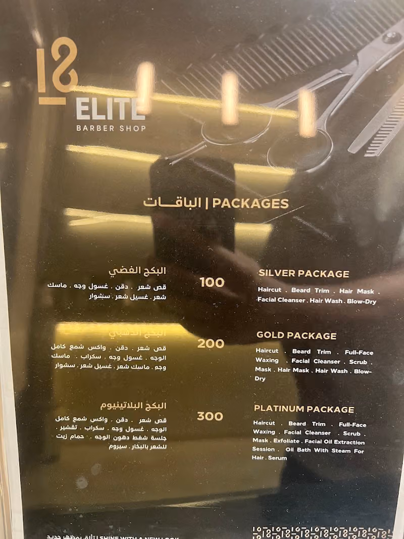 L8 Elite Barbershop