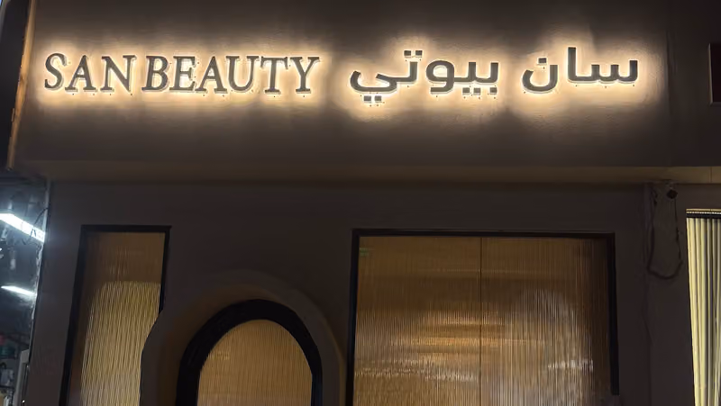 La Beau Salon