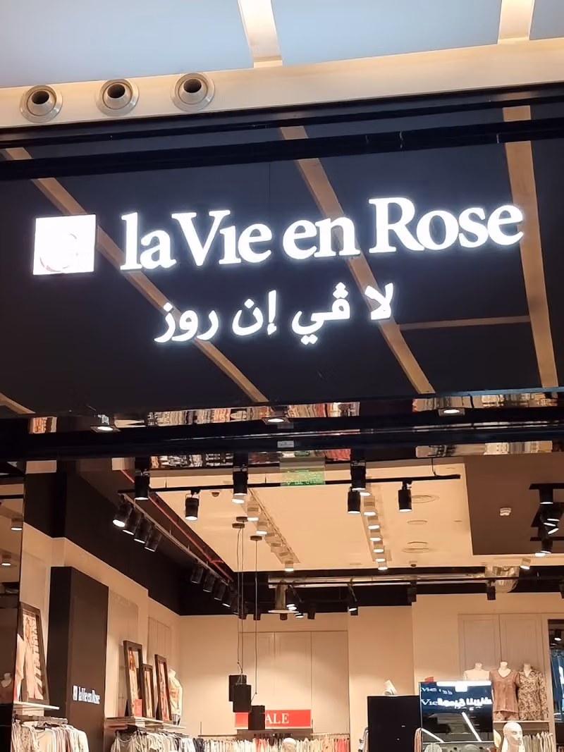 لا في ان روز