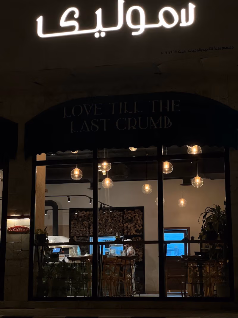 لا موليكا بيتزاريا