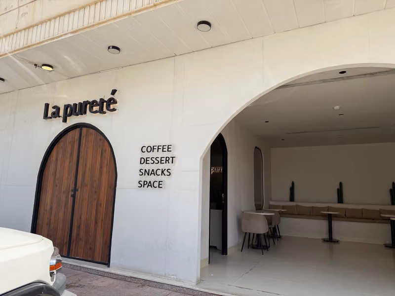 La pureté