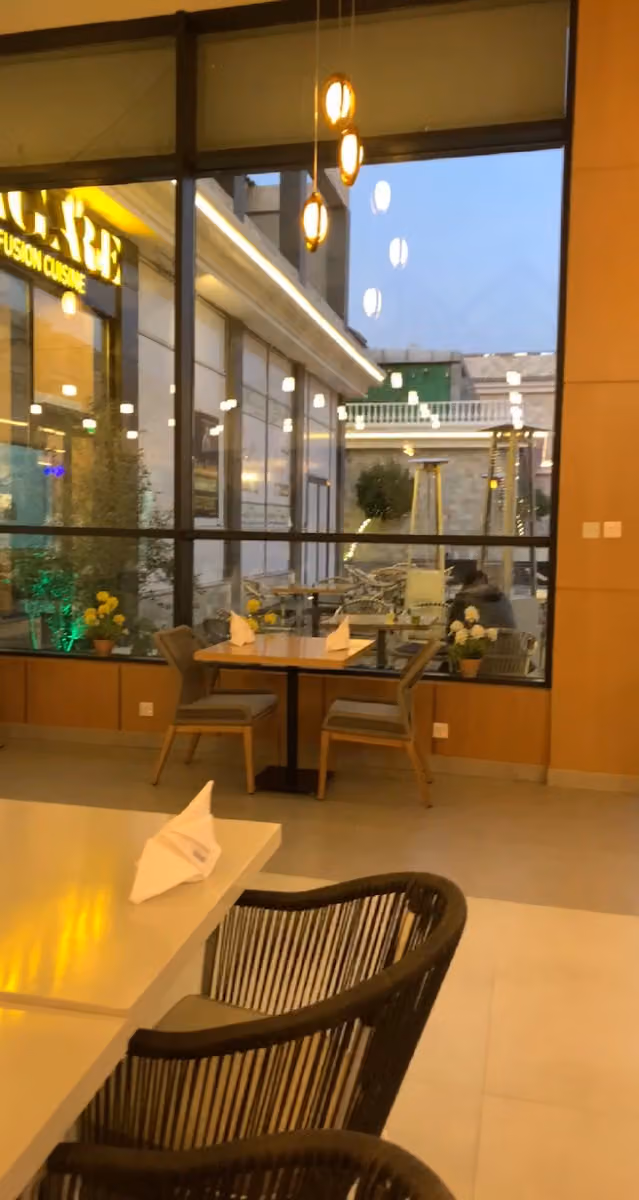 لا قار