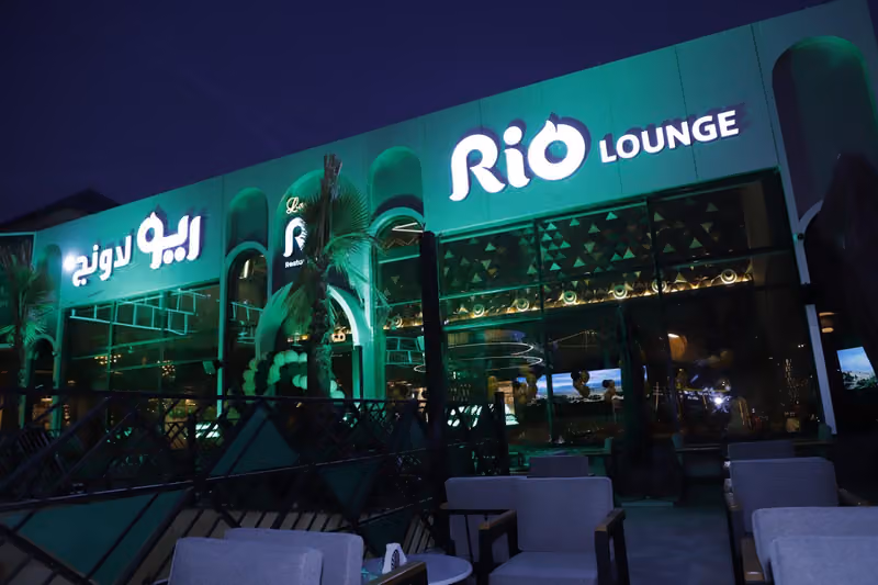 La Rio restaurant & lounge