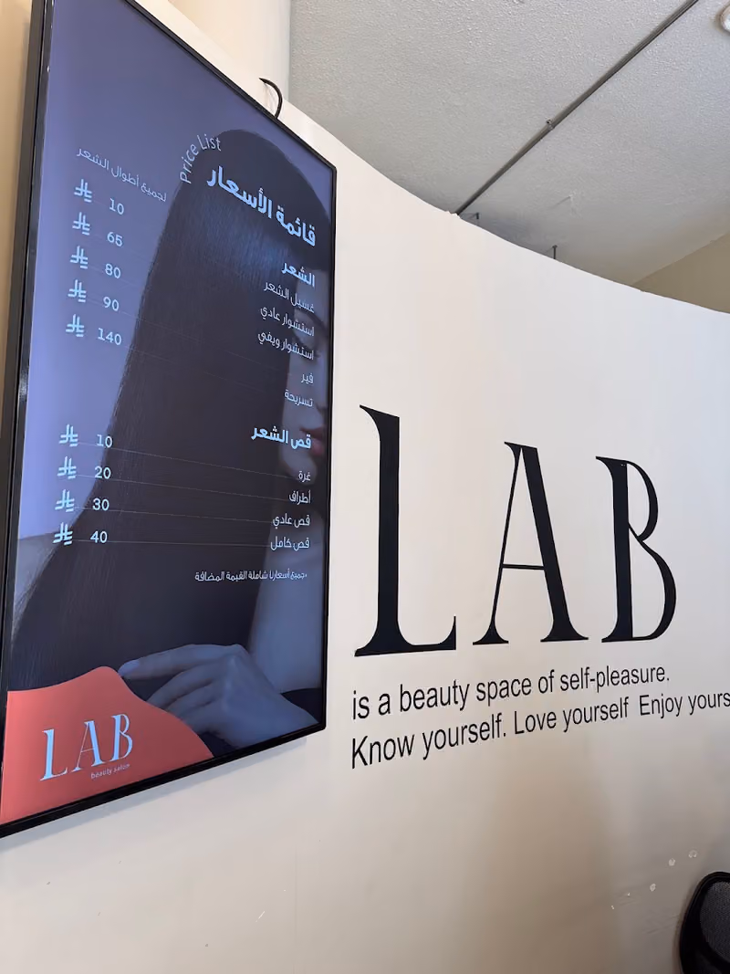 Lab Salon | لاب صالون