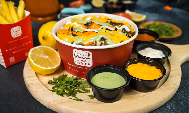 Labia Shawarma Restaurant | شاورما لبيه