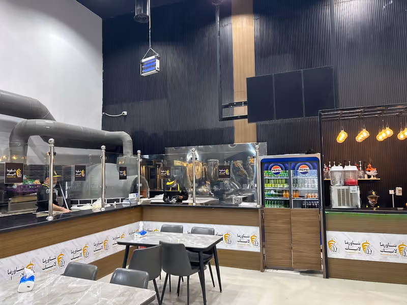 Labia Shawarma Restaurant | شاورما لبيه