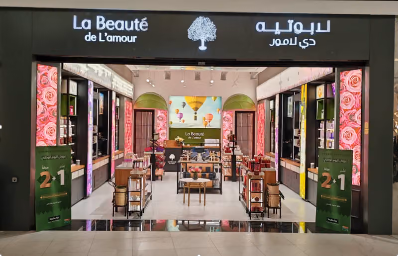 لابوتيه La Beaute
