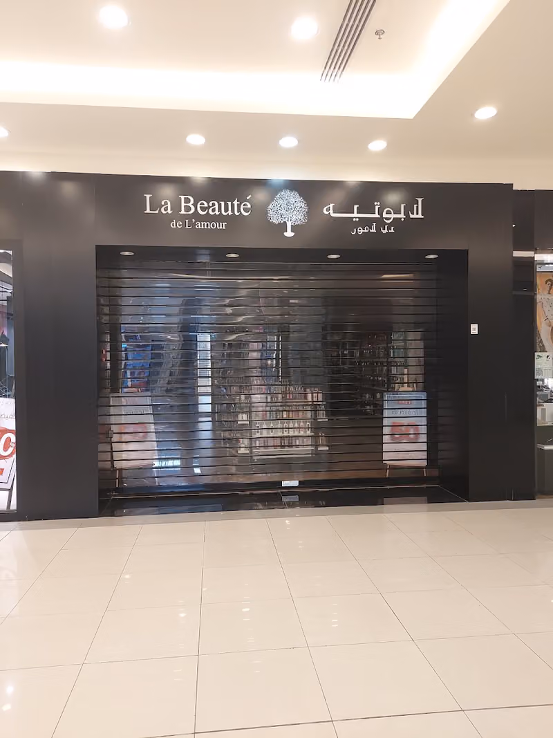 لابوتيه La Beaute