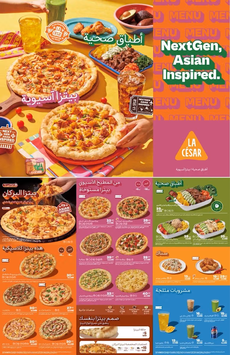 LACESAR Pizza|لاسيزار بيتزا