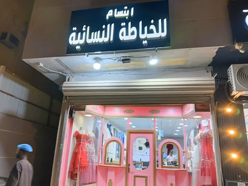 Ladies Tailors