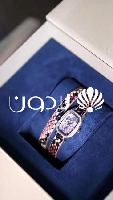LADOUN | لادون