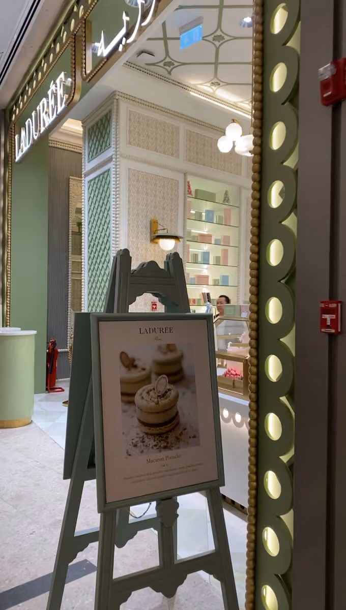 Ladurée Riyadh Park
