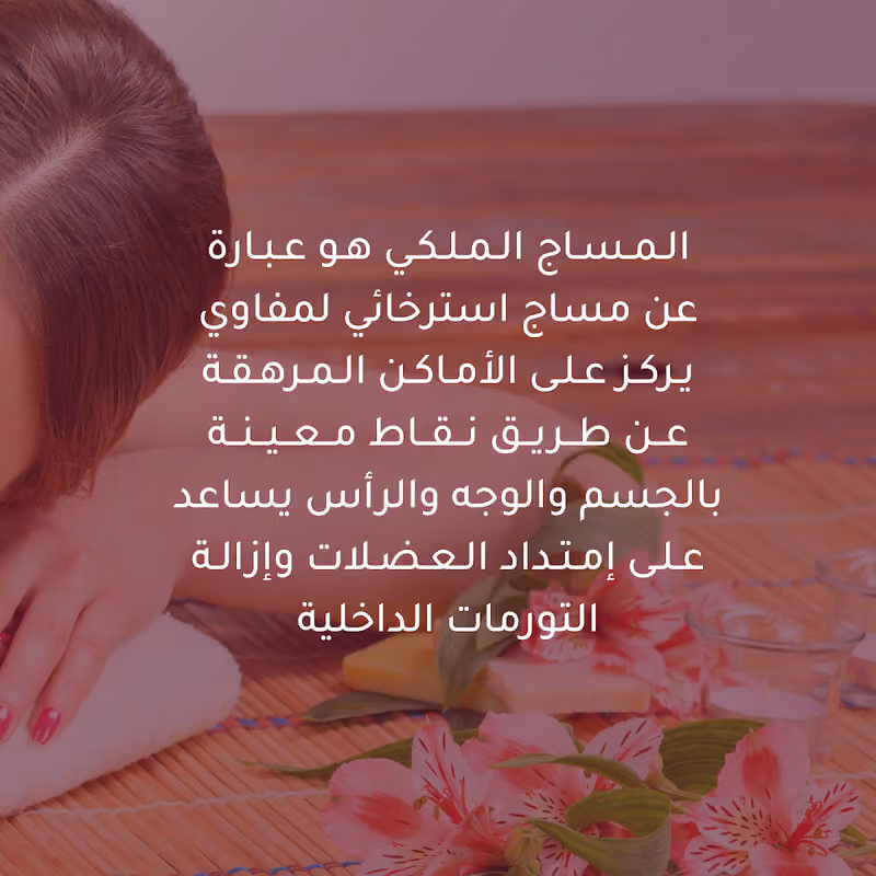Lady Care Center | مركز ليدي كير
