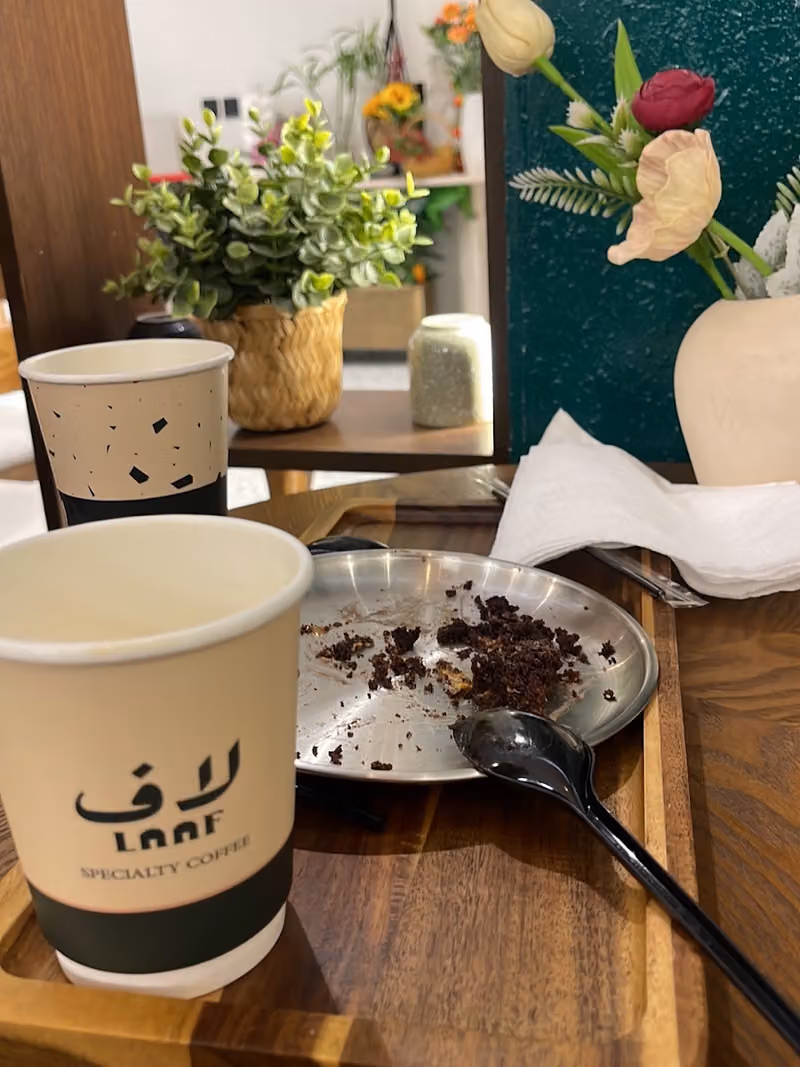 لاف القهوه المختصه