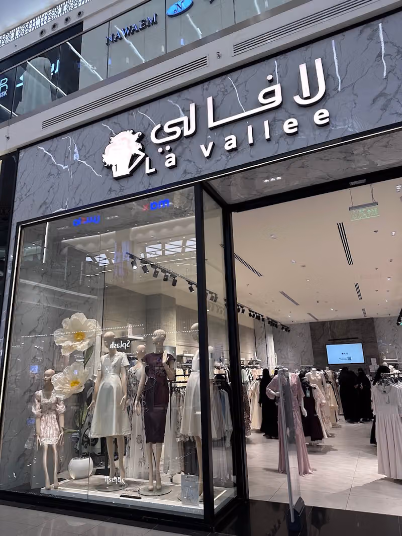 لافالي الحمراء مول