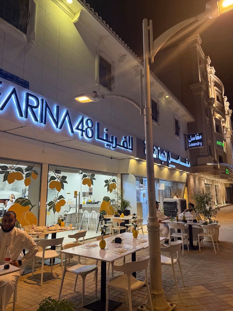 لافرينا 48