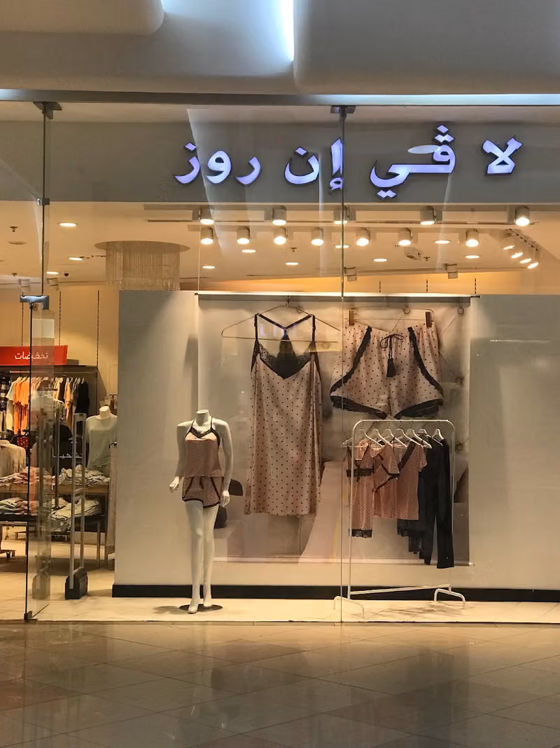 لافي إن روز