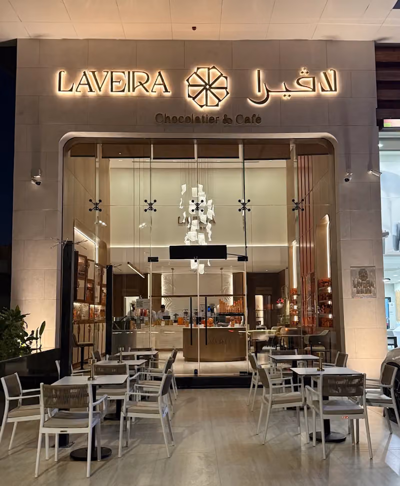 لافيرا | Laveira - Chocolatier & Cafe