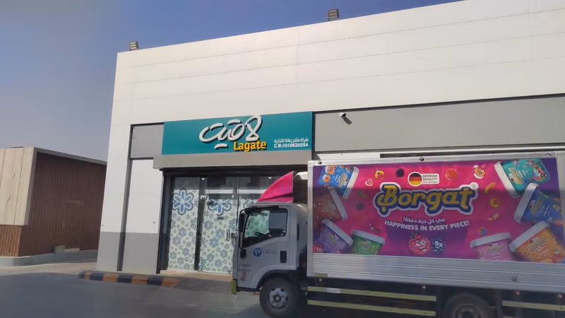Lagate | لاقيت