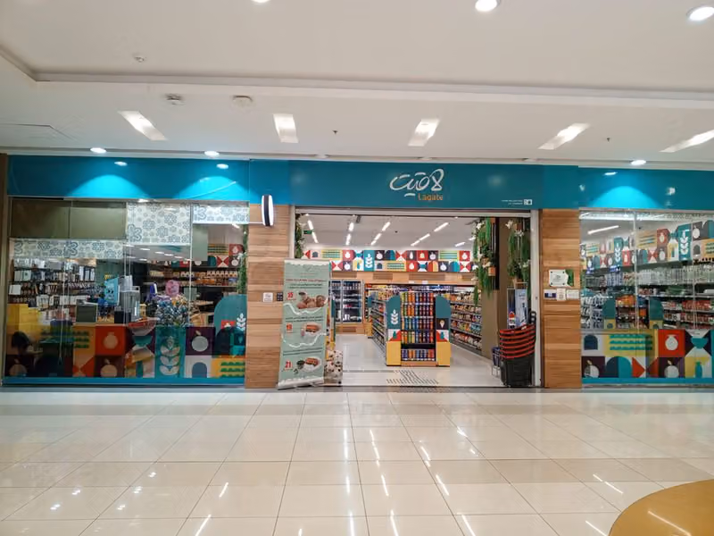 Lagate | لاقيت