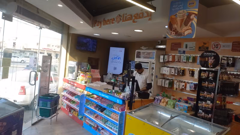 Lagate | لاقيت