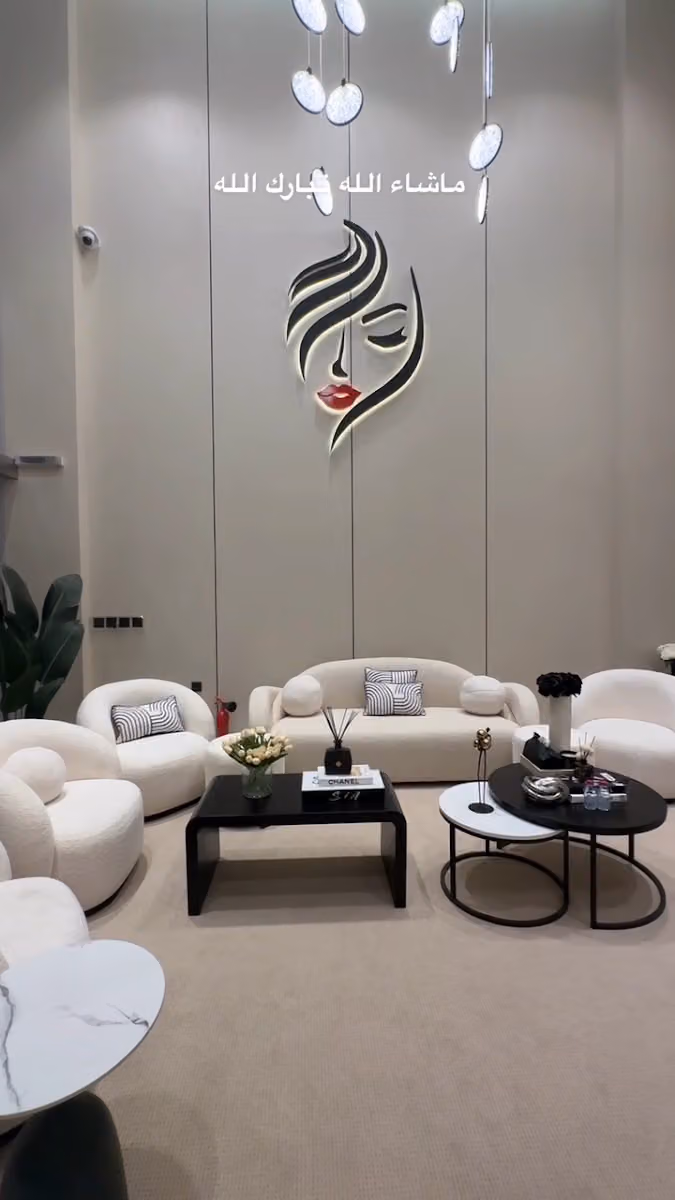 LaHair® Clinic | لاهير كلينيك