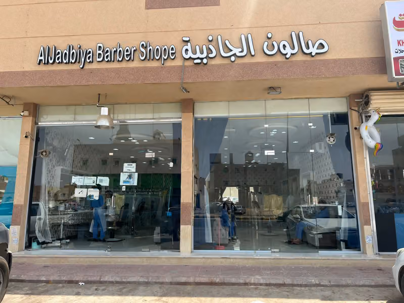 Lahala Store