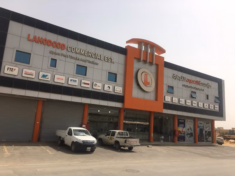 لاحدود للتجارة بيع قطع غيار شاحنات