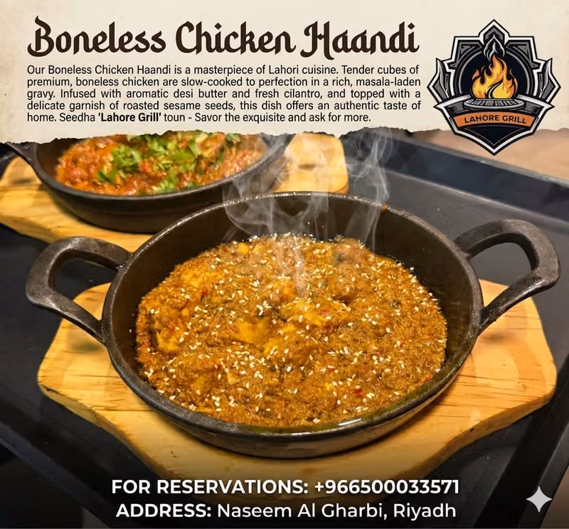 Lahore Grill Restaurant مطعم و مشویات لاہور