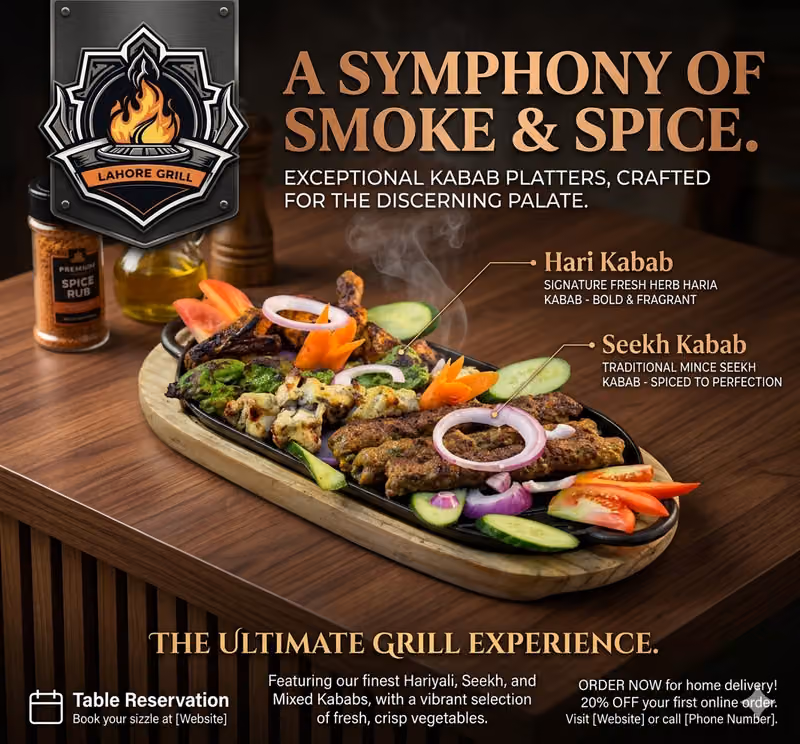 Lahore Grill Restaurant مطعم و مشویات لاہور