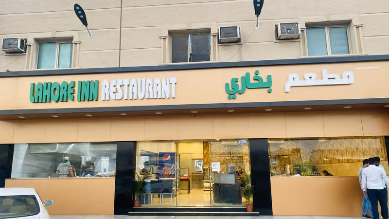 Lahore inn 2