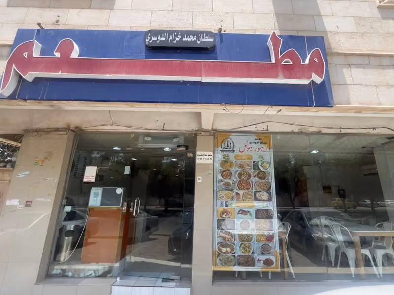 Lahore restaurant