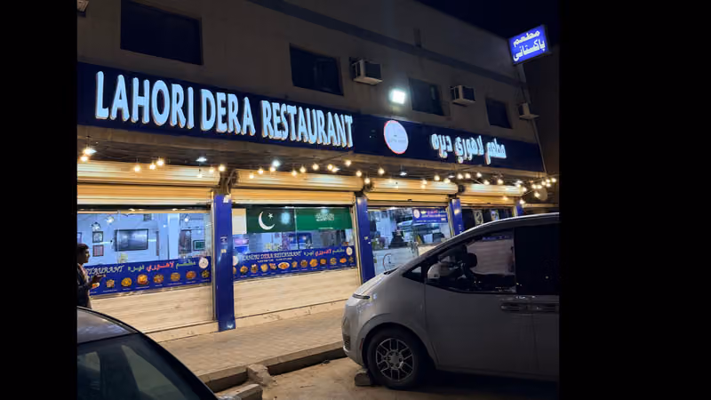 Lahori Dera (NASEEM)