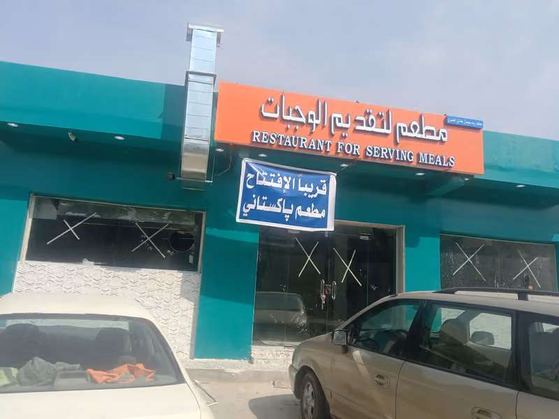 Lahori Restaurant