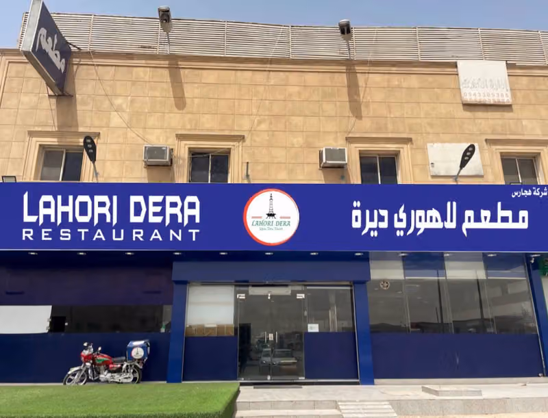 لاهورى ديره