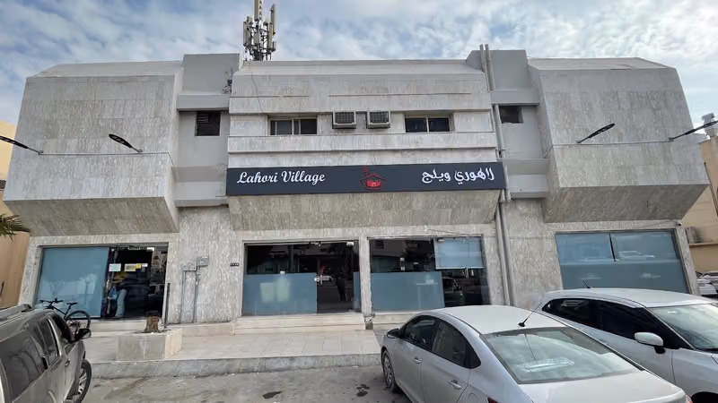 لاهوري ويلج