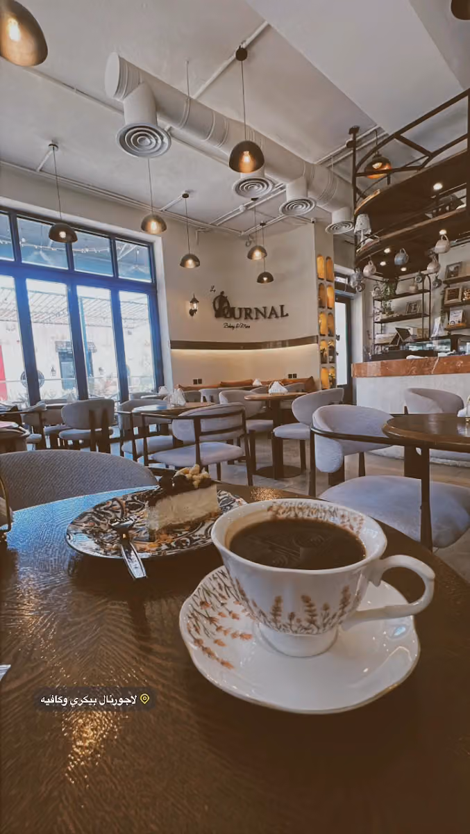 لاجورنال بيكري وكافيه