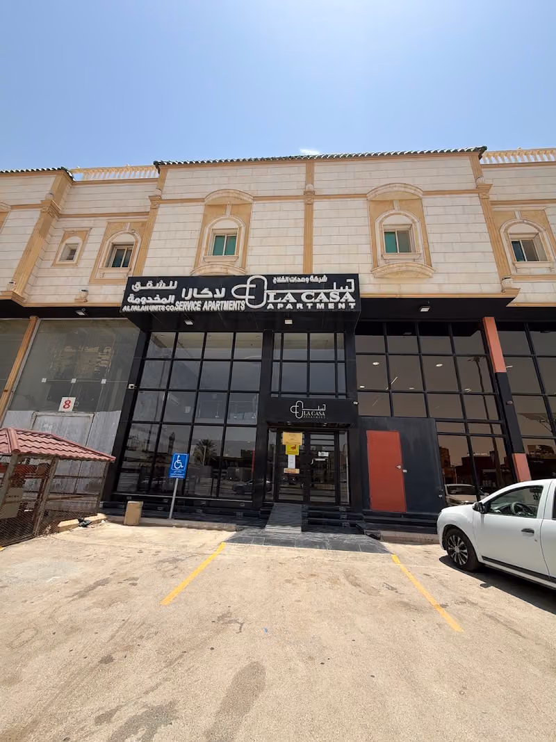 لاكازا للشقق الفندقية