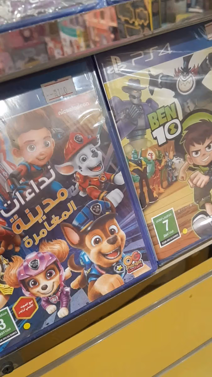 لألعاب الإلكترونيات