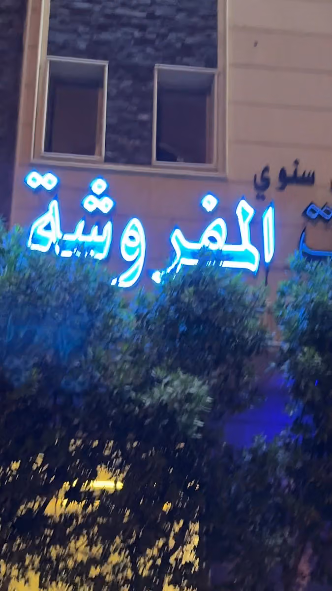 لاما للوحدات الفندقية