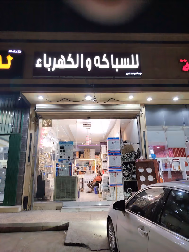 Lamasat baber