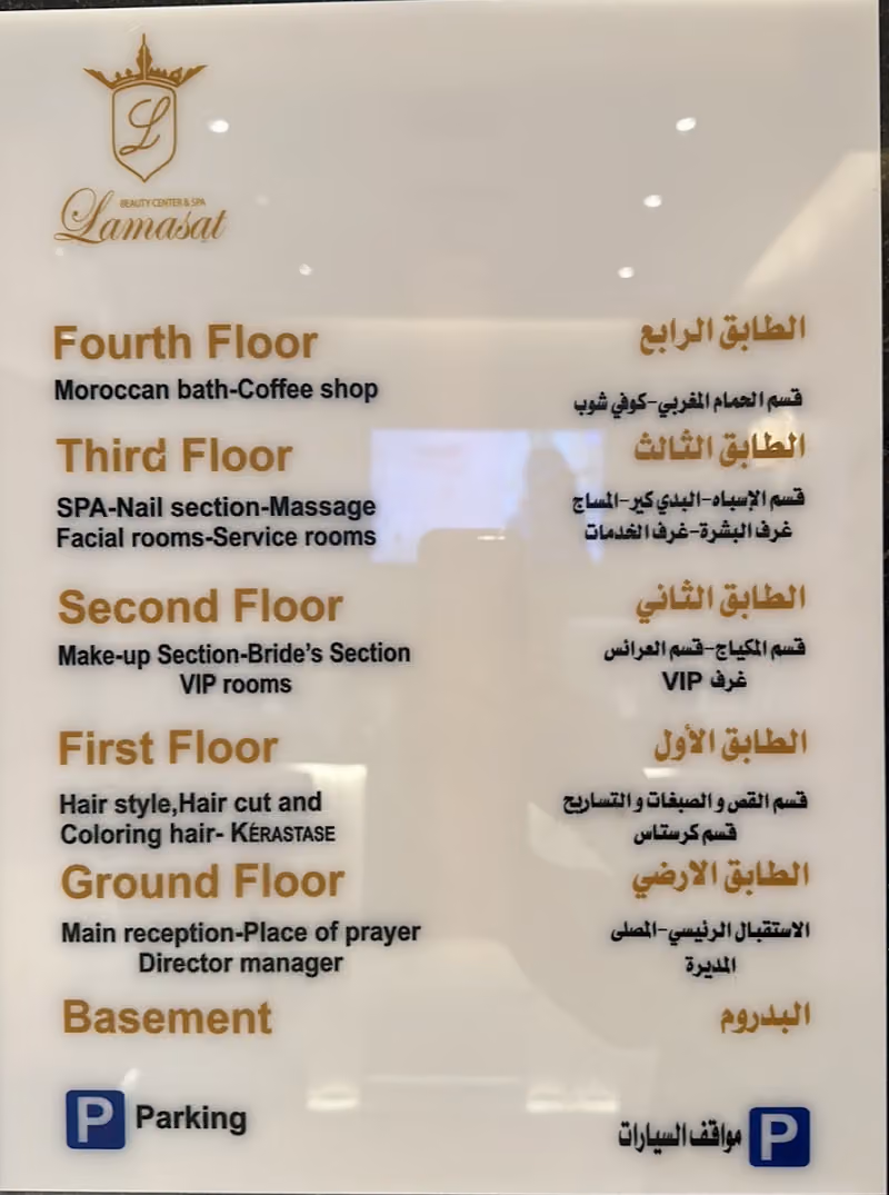 Lamasat Beauty and Spa Salon - Riyadh Branch