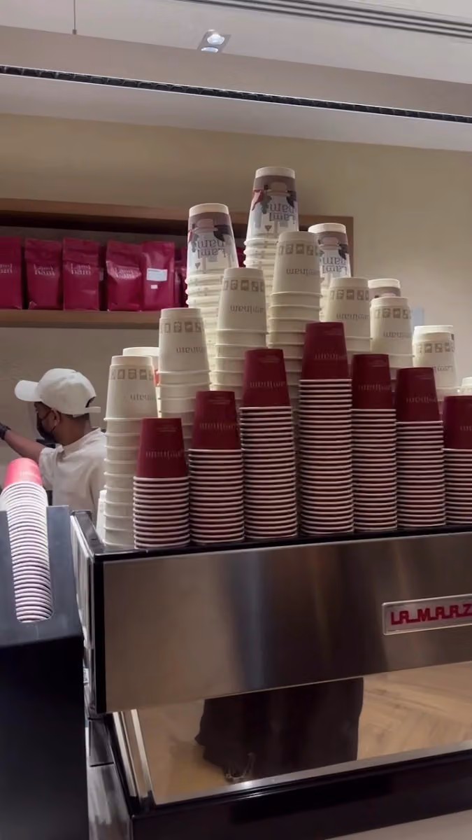Laminam coffee / قهوة لامي نـم