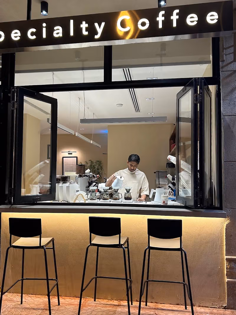 Laminam coffee / قهوة لامي نـم