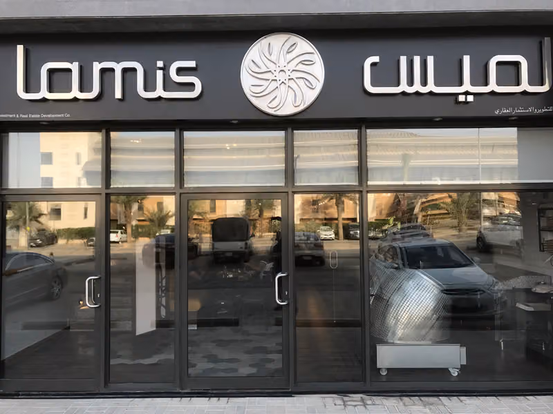 Lamis Bistro