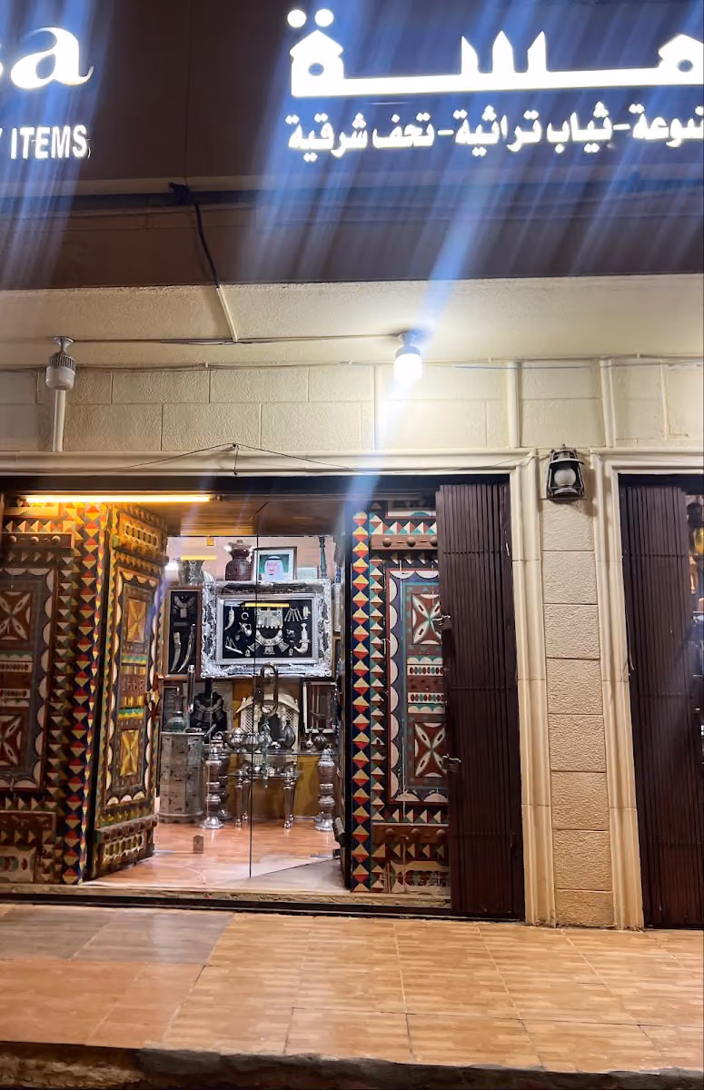 Lamsa Co شركة لمسة