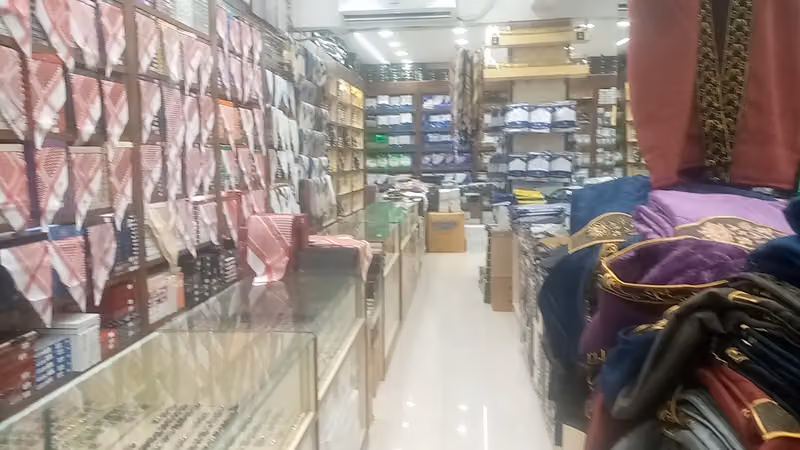 لامير للمستلزمات الرجالية
