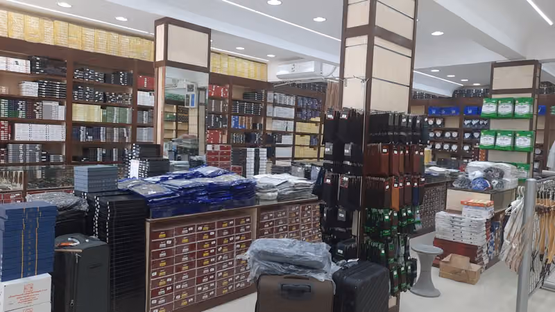 لامير للمستلزمات الرجالية