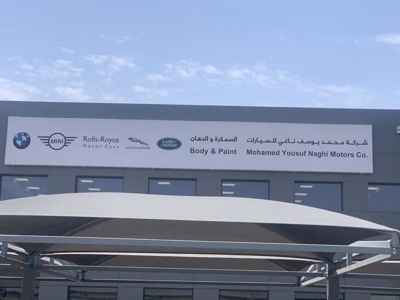 Land Rover Mohamed Yousuf Naghi Motors Bodyshop