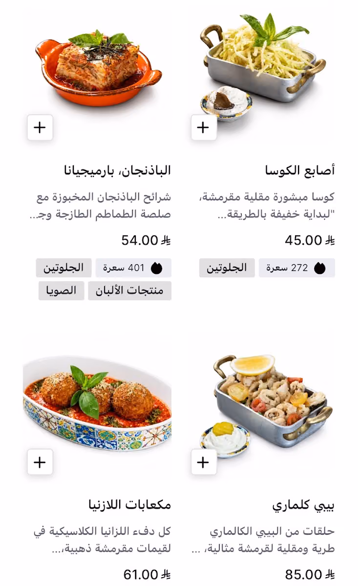 بيتزاريا أنتيكا. دي ميكيله